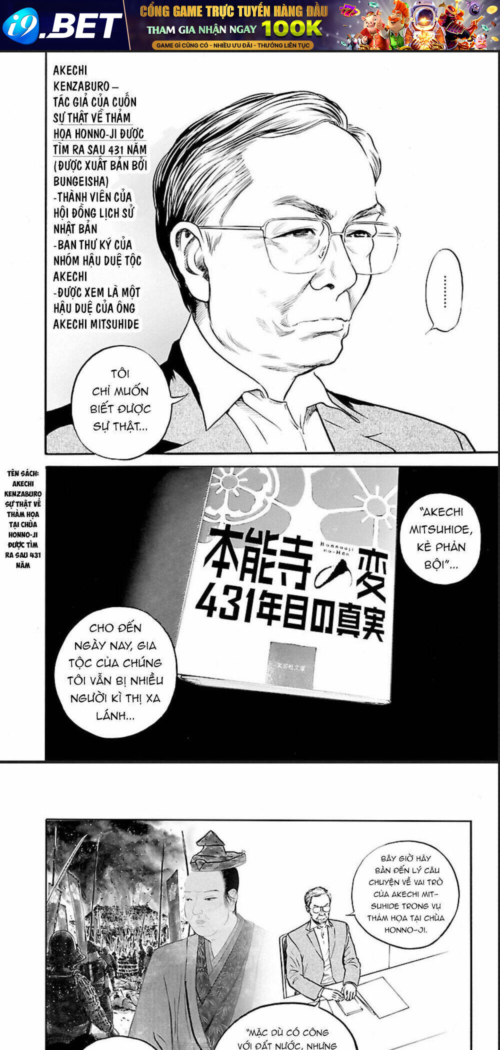 The Man Who Killed Nobunaga Chương 1 Ảnh 10