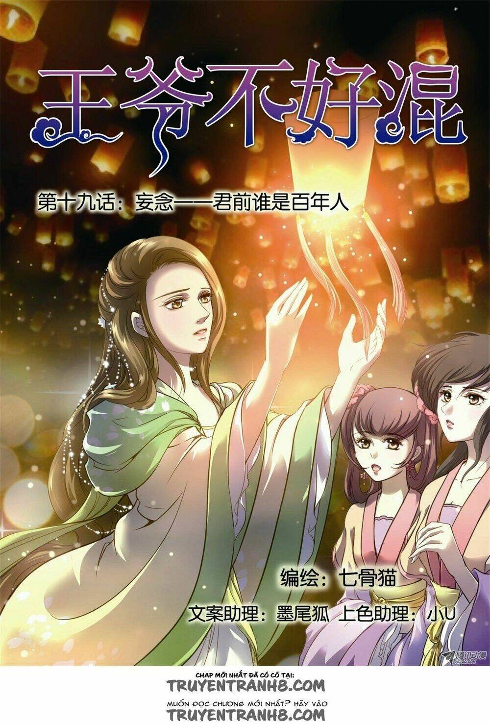 Làm Vương Gia Không Dễ Chương 70 Ảnh 3