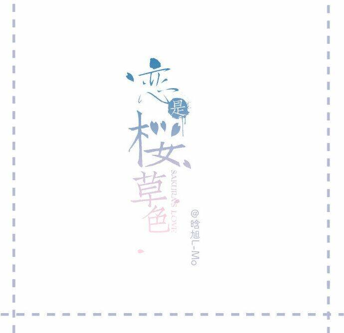 Tình Yêu Sắc Anh Thảo ( Ngoại Truyện) Chương 6 Ảnh 43