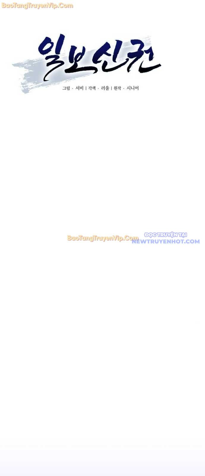 Nhất Bộ Thần Quyền Chương 42 Ảnh 21