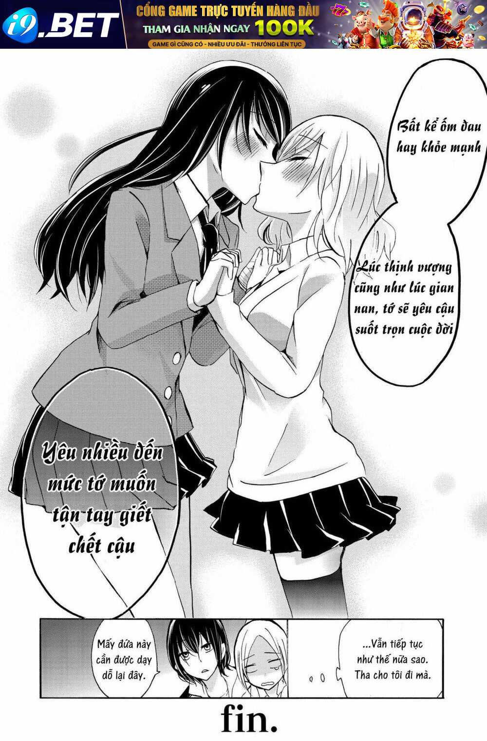 Rabudesu Chương 7 Ảnh 16