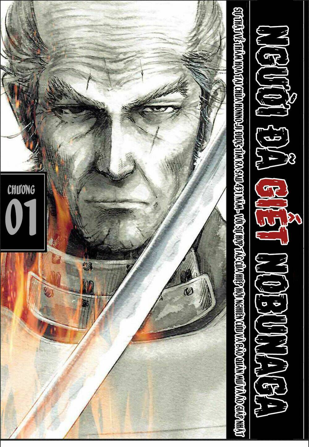 The Man Who Killed Nobunaga Chương 1 Ảnh 3