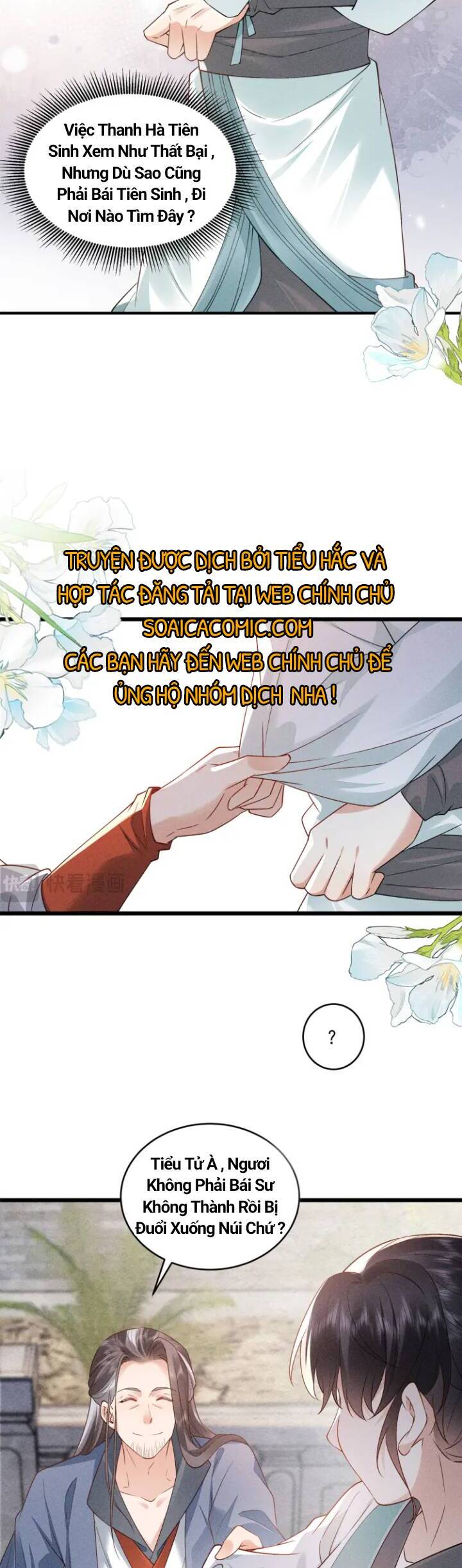 Đại Đế Cơ Chương 6 Ảnh 18