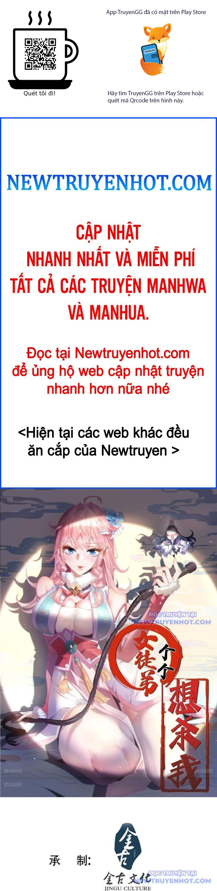 Nữ Đồ Đệ Ai Nấy Đều Muốn Giết Ta Chương 250 Ảnh 2