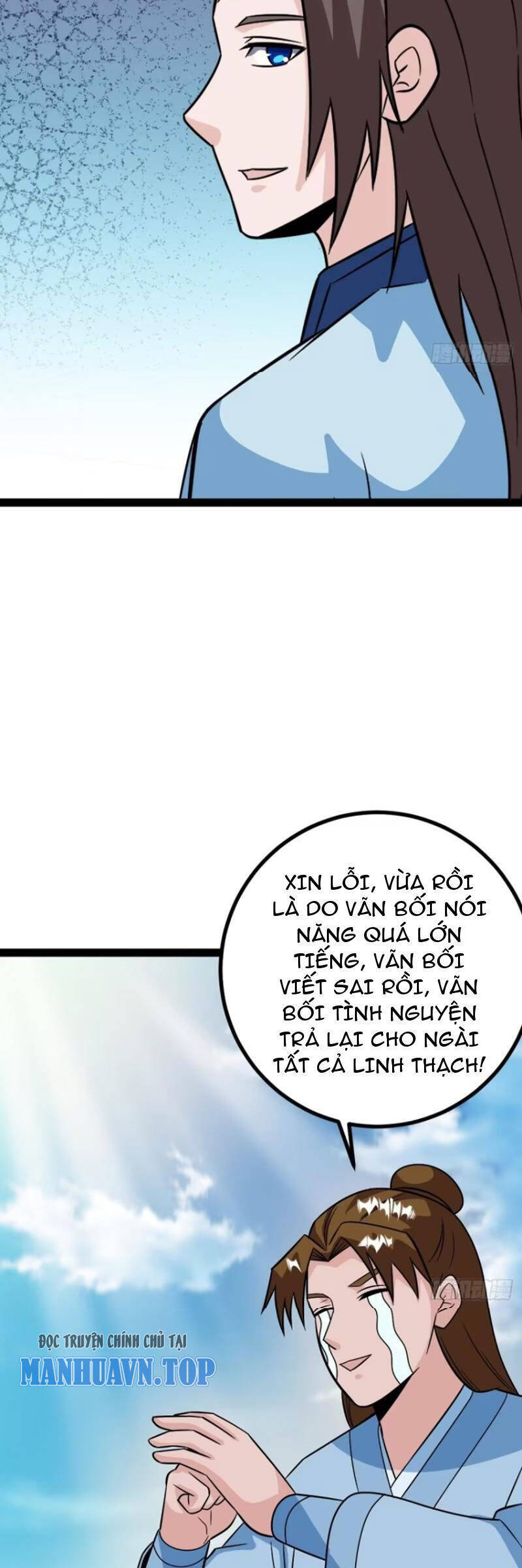 Trăm Tuổi Mở Hệ Thống, Hiếu Tử Hiền Tôn Quỳ Khắp Núi! Chương 61 Ảnh 33