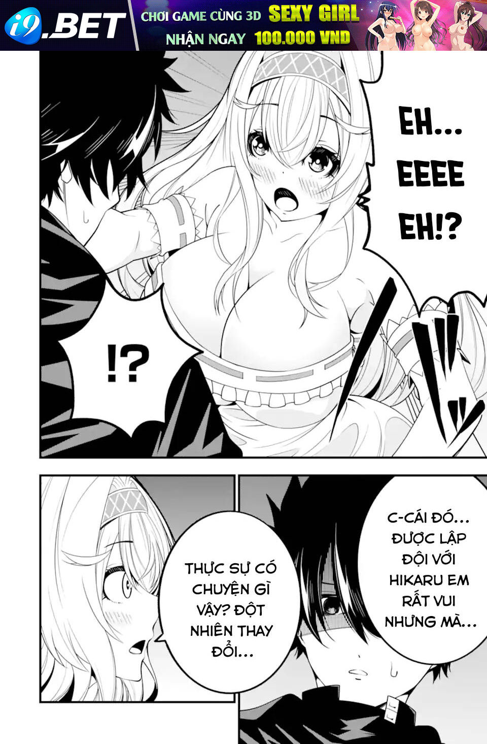 Ore Ni Wa Kono Kuragari Ga Kokochi Yokatta. Chương 13 Ảnh 16