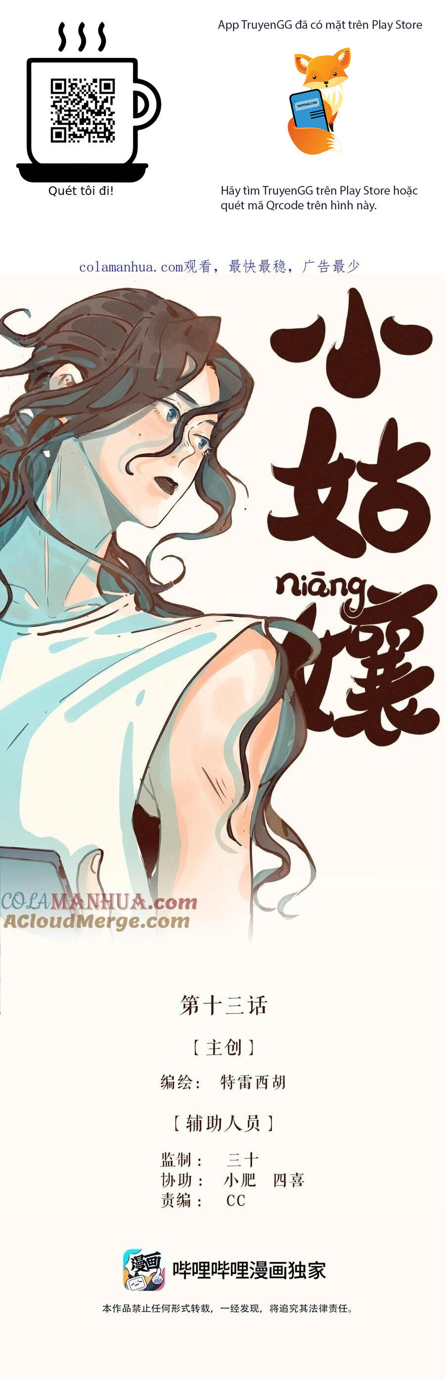 Cô Gái Thân Yêu Của Tôi Chương 13 Ảnh 2