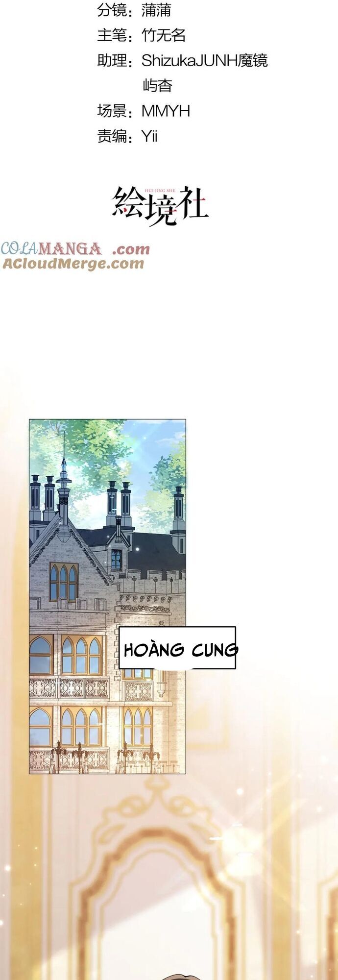 Tôi Không Muốn Làm Bạch Nguyệt Quang Của Kẻ Phản Diện Chương 107 Ảnh 3