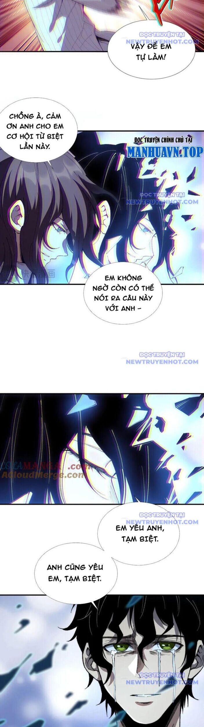 Vô Hạn Thôi Diễn Chương 59 Ảnh 13