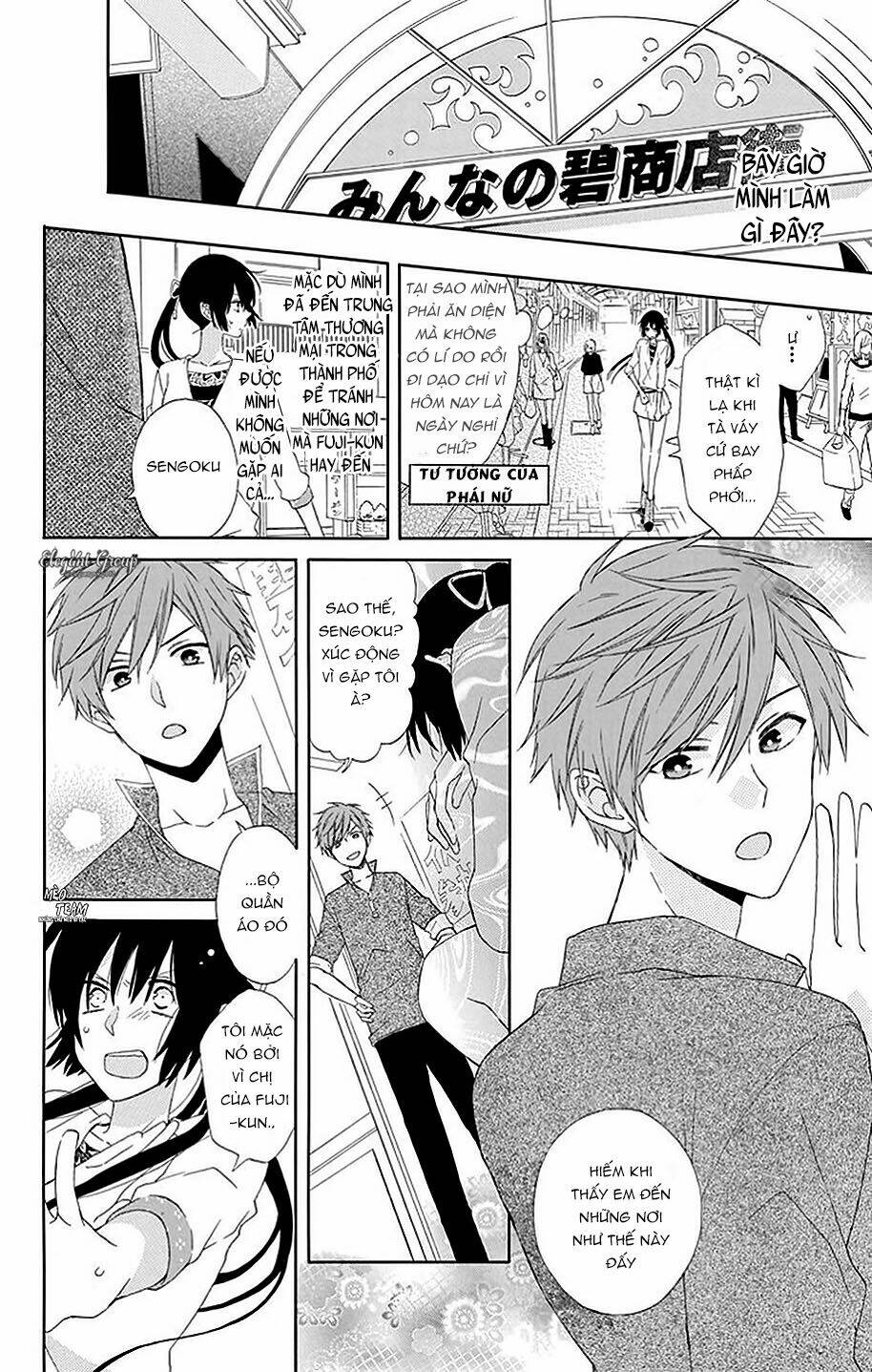 Mizutama Honey Boy Chương 17 Ảnh 6