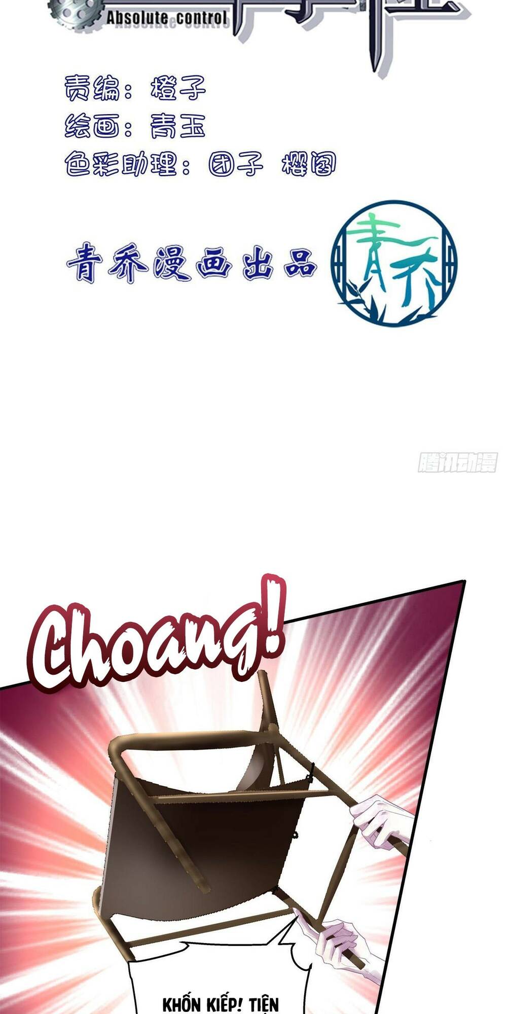 Toàn Bộ Nắm Trong Tay Chương 151 Ảnh 3