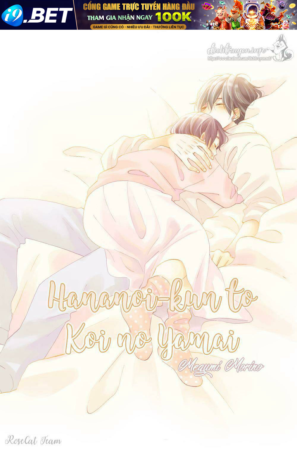 Hananoi-Kun Và Căn Bệnh Tình Yêu Chương 22 Ảnh 2