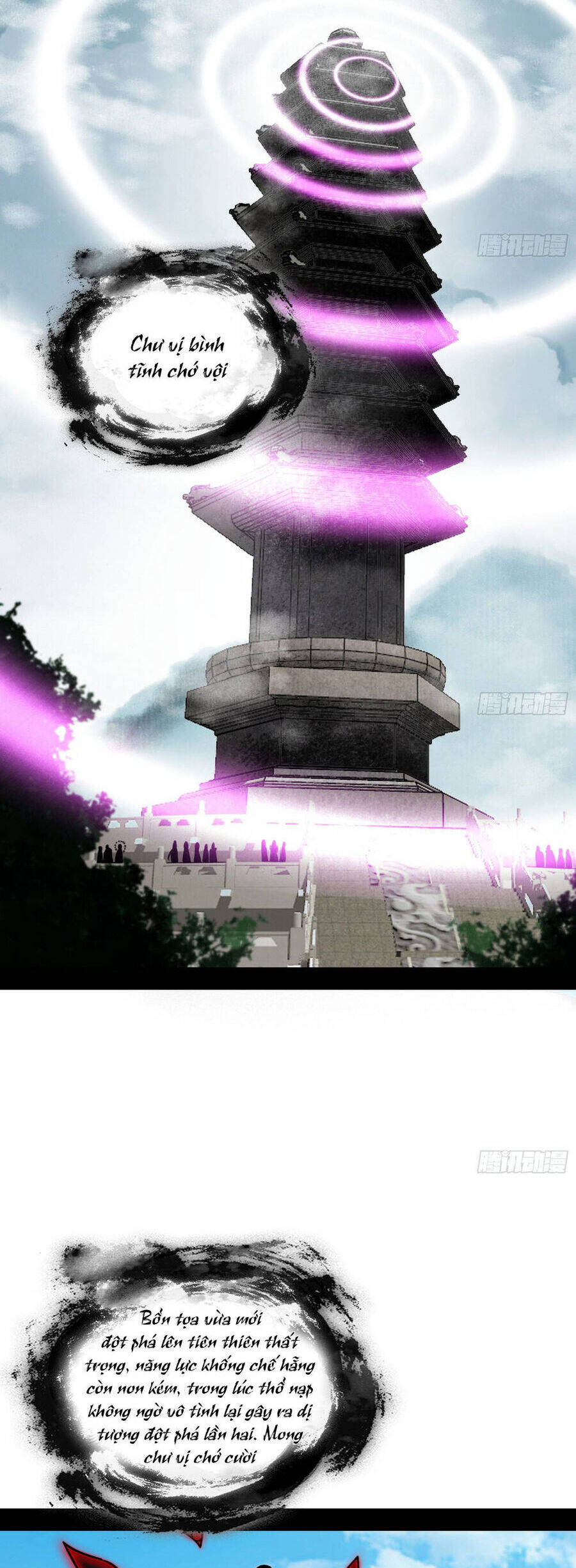 Ta Là Tà Đế Chương 561 Ảnh 11