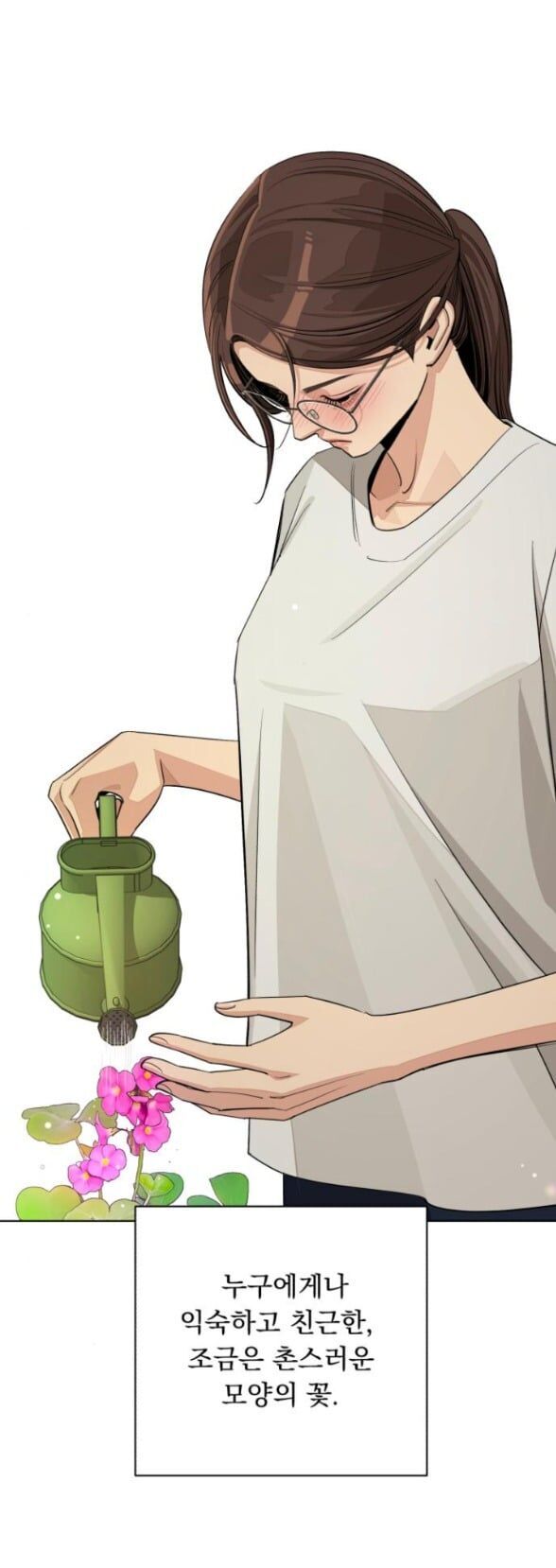 Tình Yêu Của Ik Seob Chương 70 Ảnh 39