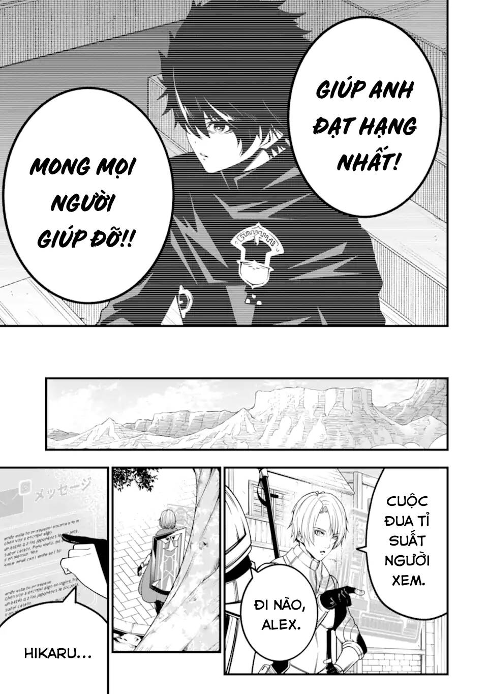 Ore Ni Wa Kono Kuragari Ga Kokochi Yokatta. Chương 13 Ảnh 25