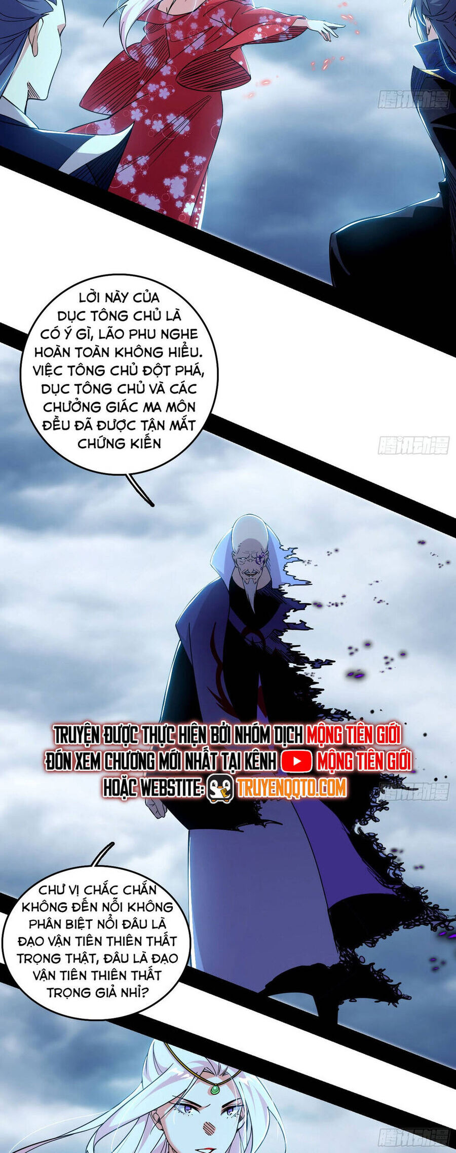 Ta Là Tà Đế Chương 561 Ảnh 18