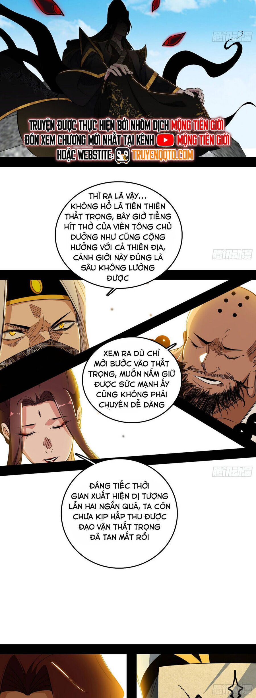 Ta Là Tà Đế Chương 561 Ảnh 12