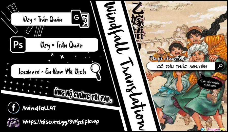 Cô Dâu Thảo Nguyên Chương 109 Ảnh 3