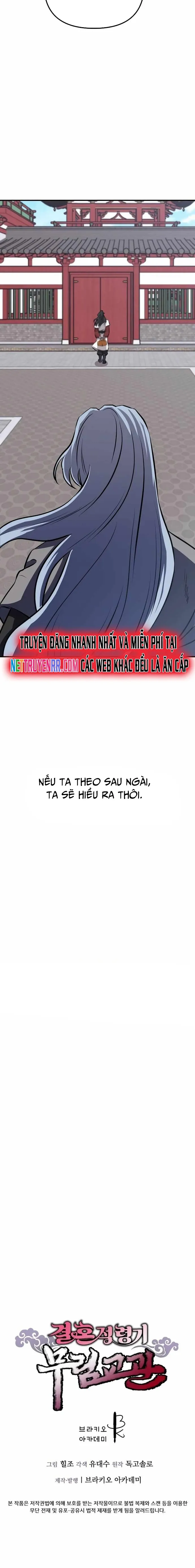 Cao Thủ Võ Lâm Đến Tuổi Kết Hôn Chương 12 Ảnh 26