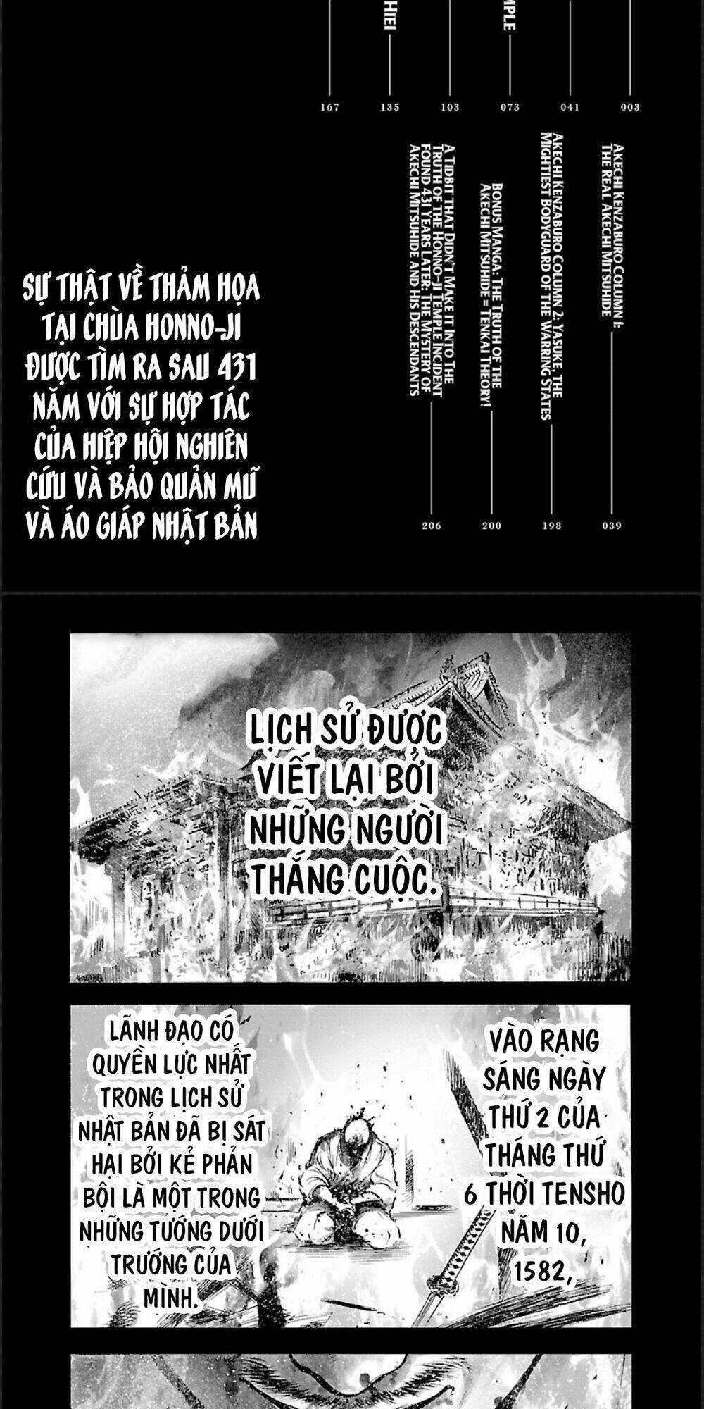 The Man Who Killed Nobunaga Chương 1 Ảnh 5