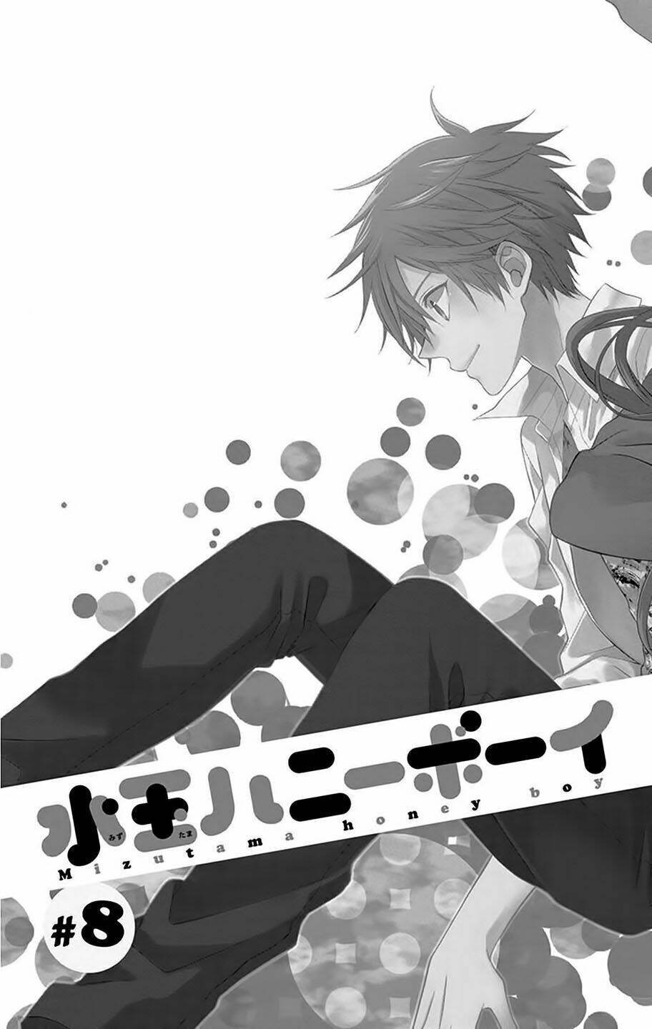 Mizutama Honey Boy Chương 8.5 Ảnh 9