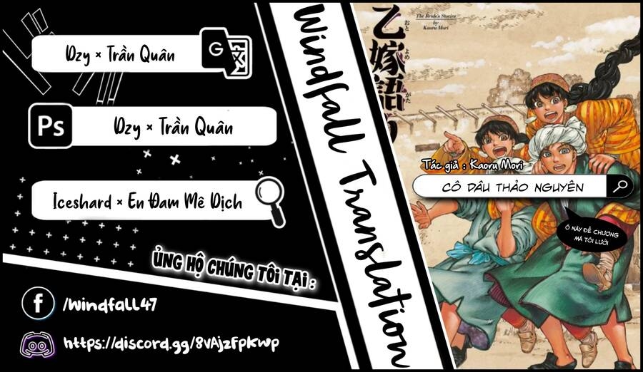 Cô Dâu Thảo Nguyên Chương 111 Ảnh 19