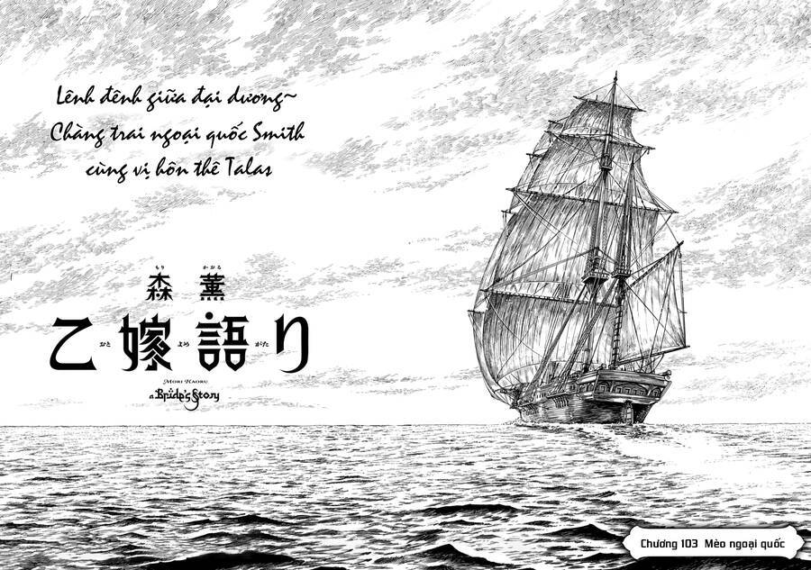 Cô Dâu Thảo Nguyên Chương 105 Ảnh 9