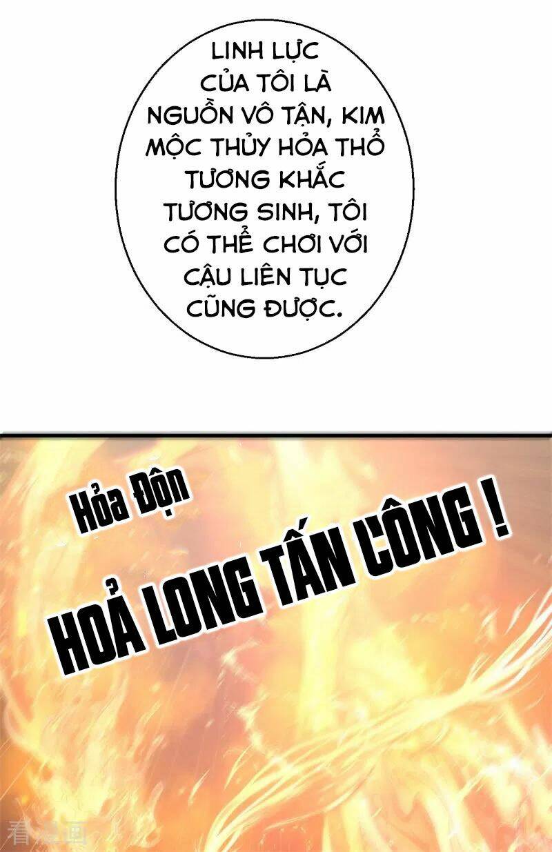 Bị Ép Trở Thành Mạnh Nhất Thế Giới Chương 80 Ảnh 30