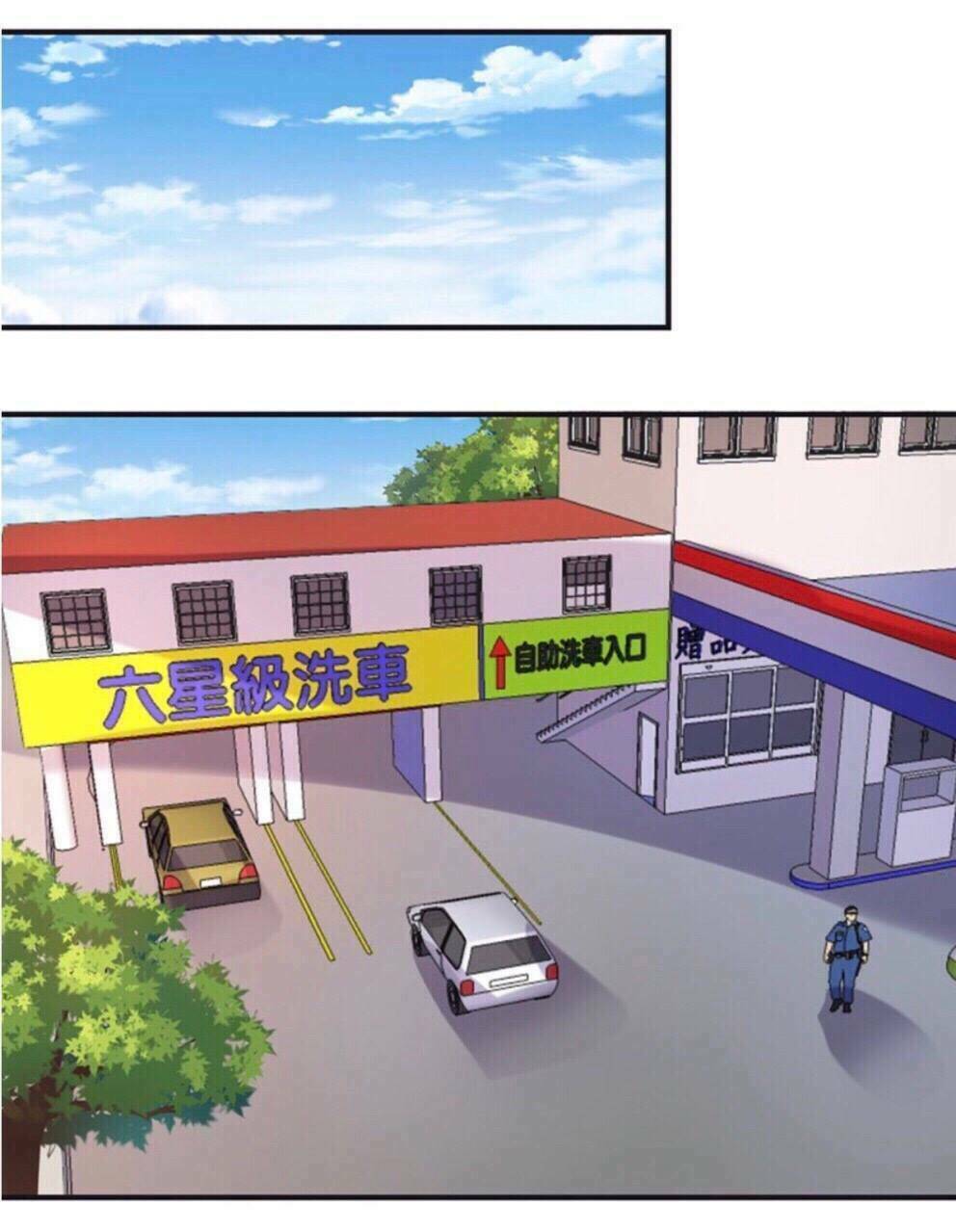 Đoạt Hôn Ác Thiếu Chương 20 Ảnh 31