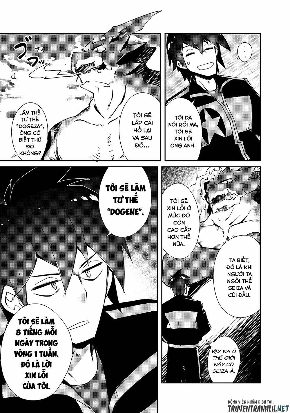 Lazy Dungeon Master Chương 19 Ảnh 9