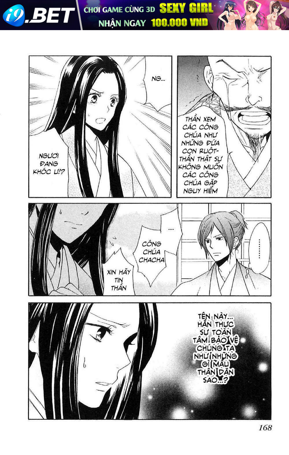 Gou - Hime-Tachi No Sengoku Chương 3 Ảnh 59