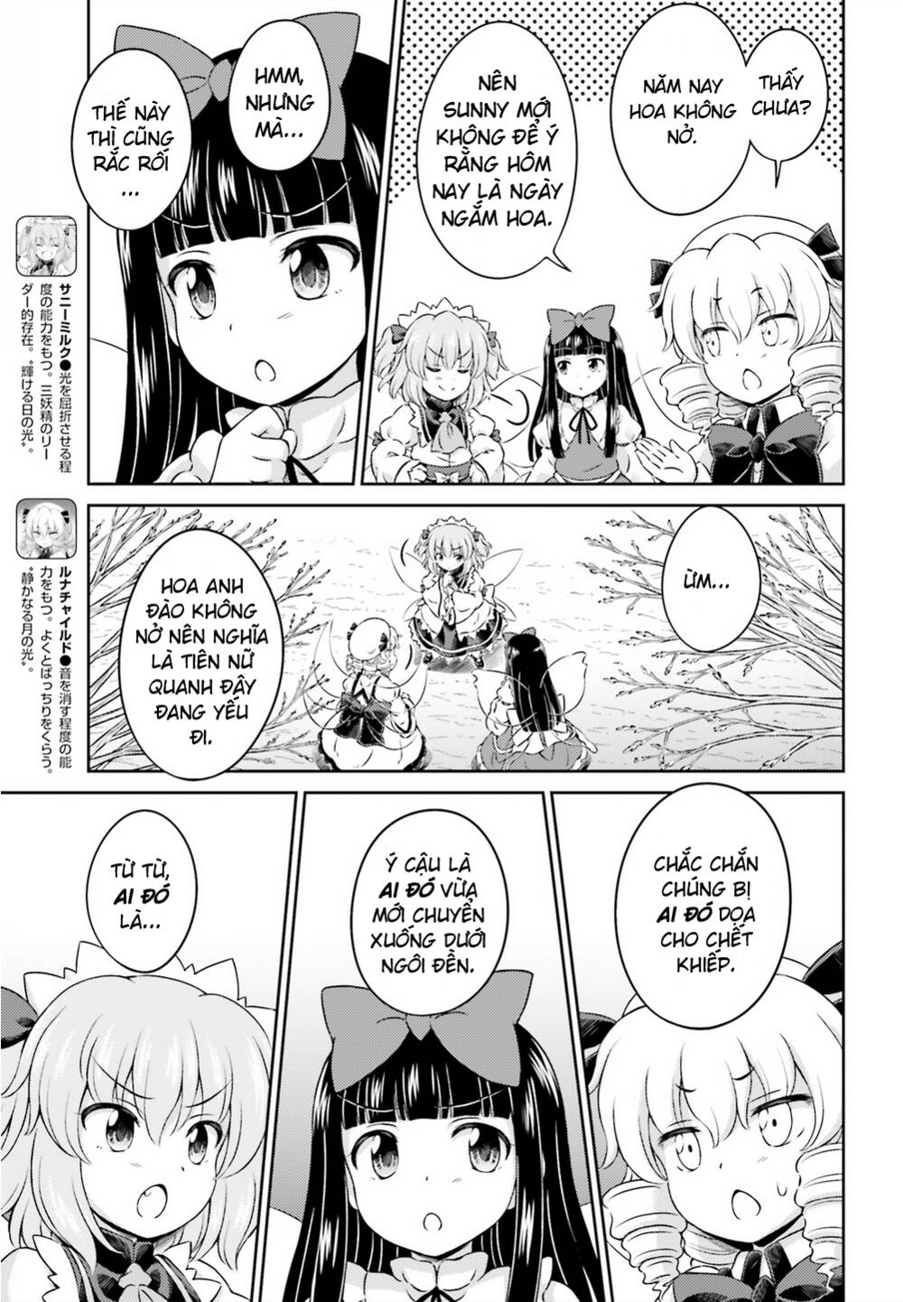 Touhou Sangetsusei ~ Visionary Fairies In Shrine Chương 6 Ảnh 7
