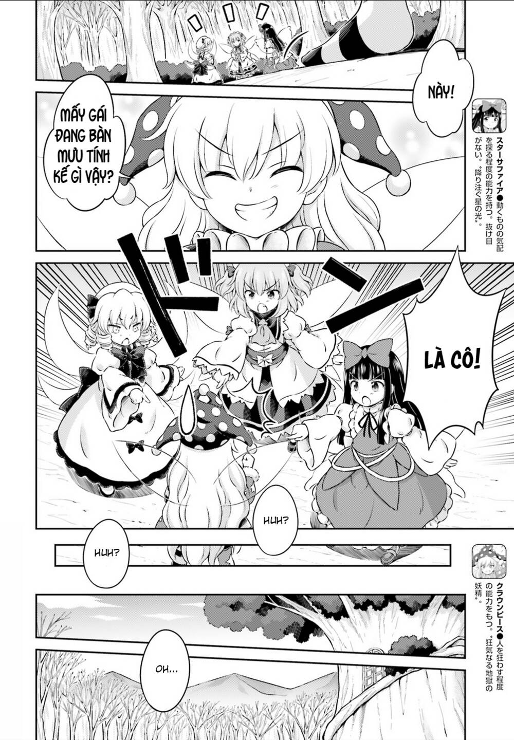 Touhou Sangetsusei ~ Visionary Fairies In Shrine Chương 6 Ảnh 8
