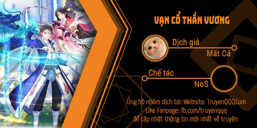 Vạn Cổ Thần Vương Chương 398 Ảnh 2