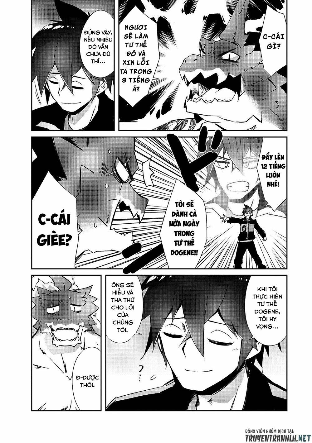 Lazy Dungeon Master Chương 19 Ảnh 10