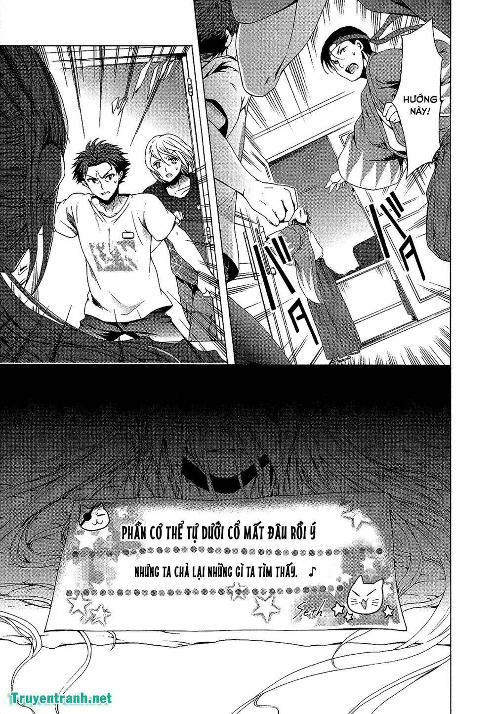 Savanna Game: The Comic Manga Chương 29 Ảnh 2