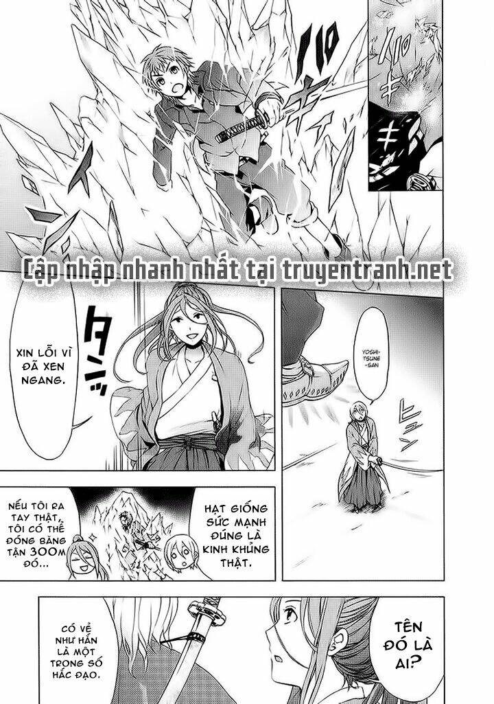 Savanna Game: The Comic Manga Chương 23 Ảnh 12