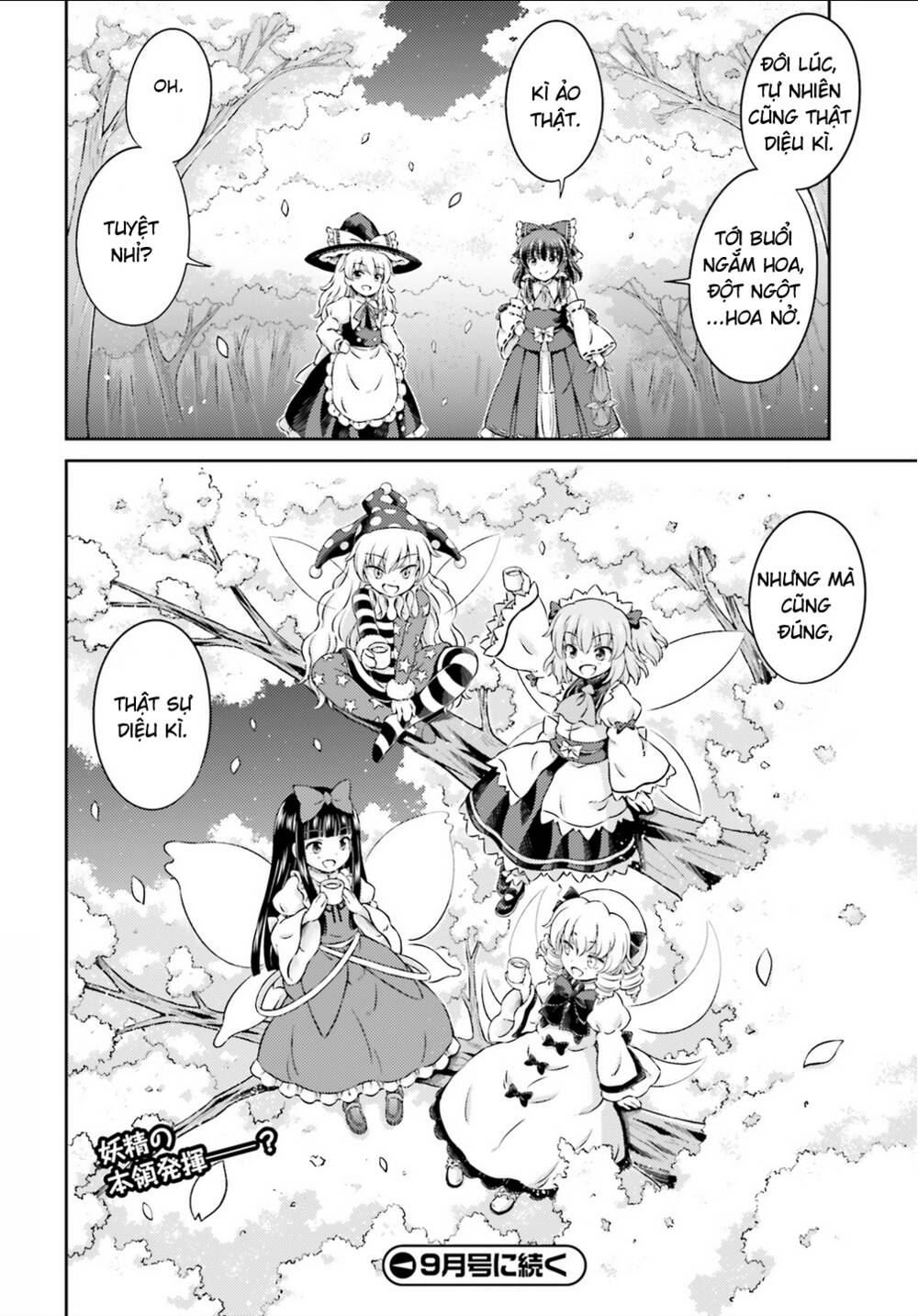 Touhou Sangetsusei ~ Visionary Fairies In Shrine Chương 6 Ảnh 33