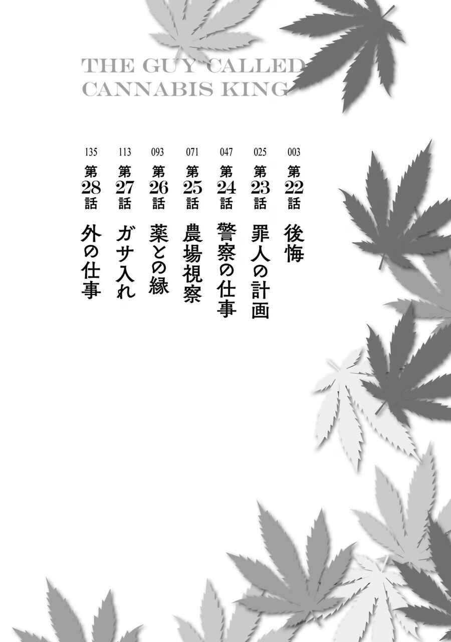 Vua Cần Sa Chương 22 Ảnh 7