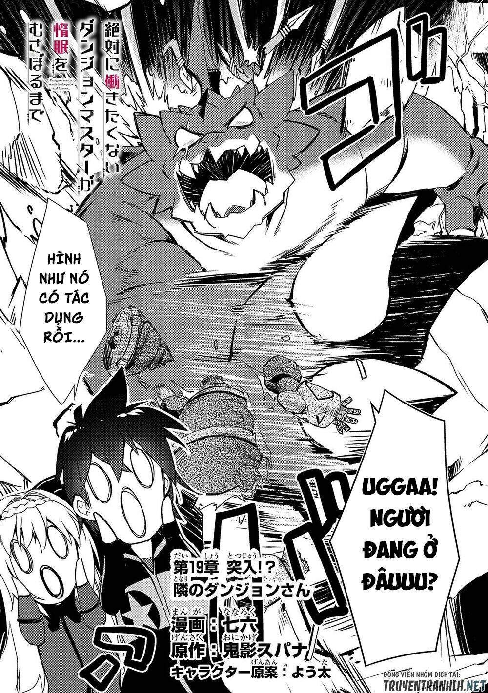 Lazy Dungeon Master Chương 19 Ảnh 5