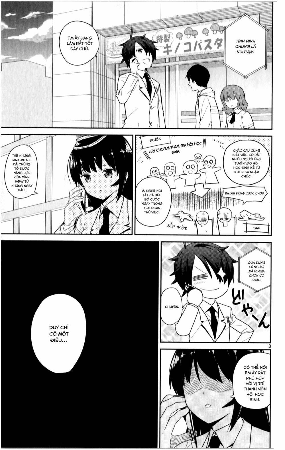 Ichiba Kurogane Wa Kasegitai Chương 16 Ảnh 4