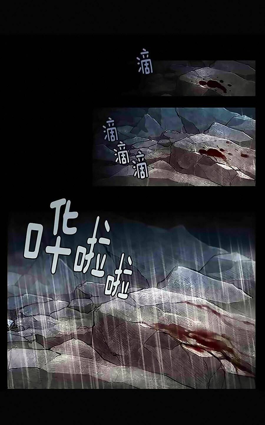 Adonis Chương 0 Ảnh 28