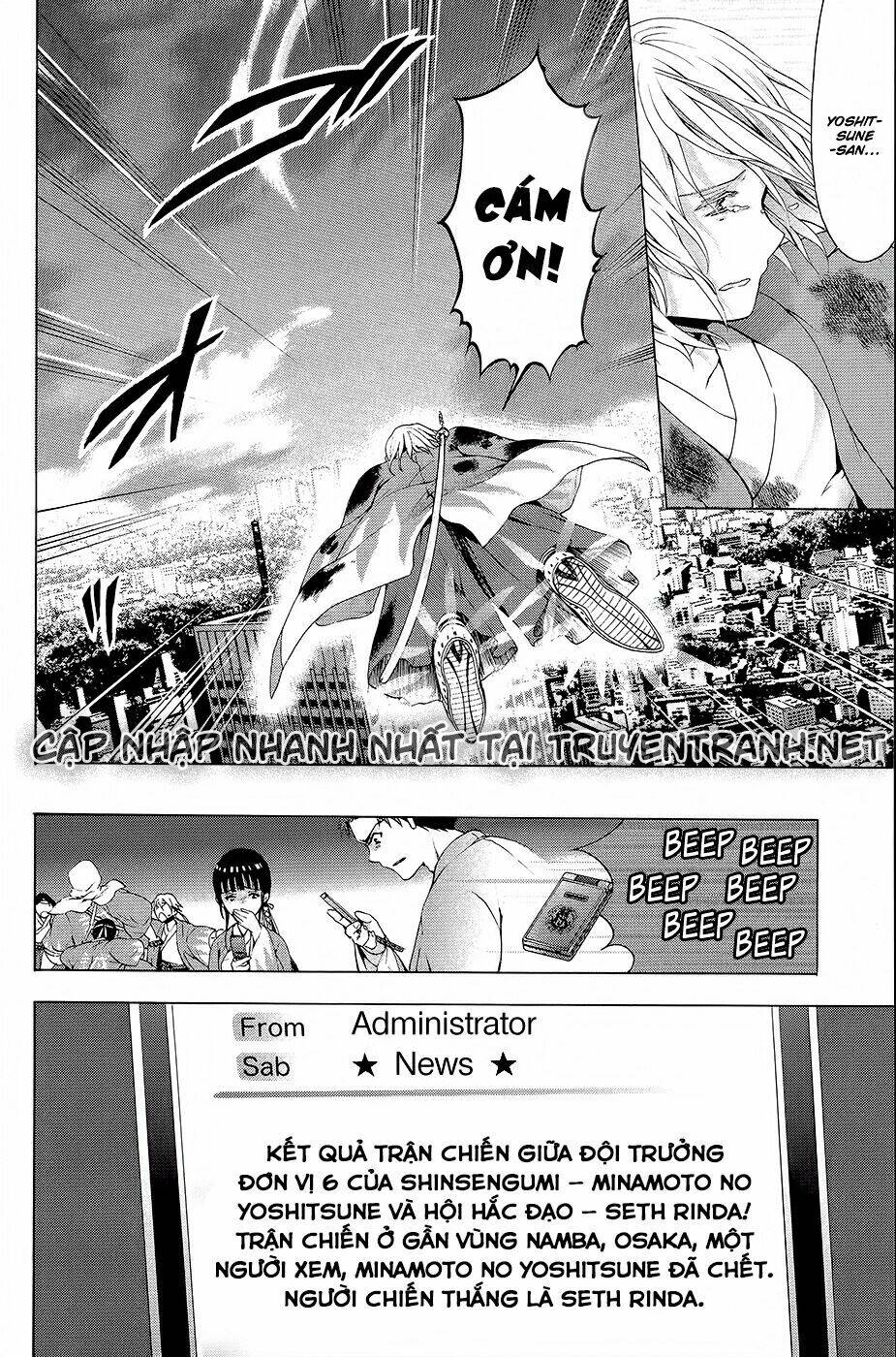 Savanna Game: The Comic Manga Chương 25 Ảnh 13