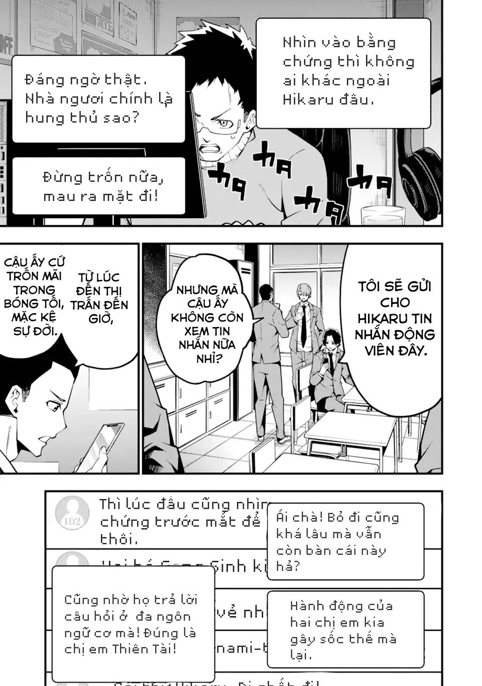 Ore Ni Wa Kono Kuragari Ga Kokochi Yokatta. Chương 5 Ảnh 14