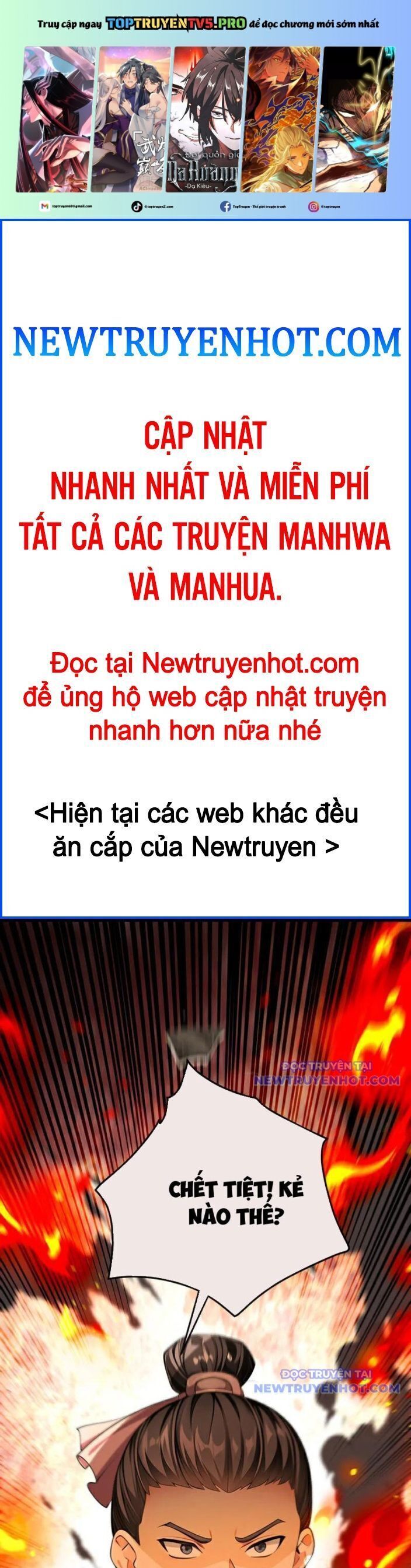 Thập Đại Đế Hoàng Đều Là Đệ Tử Của Ta Chương 410 Ảnh 3