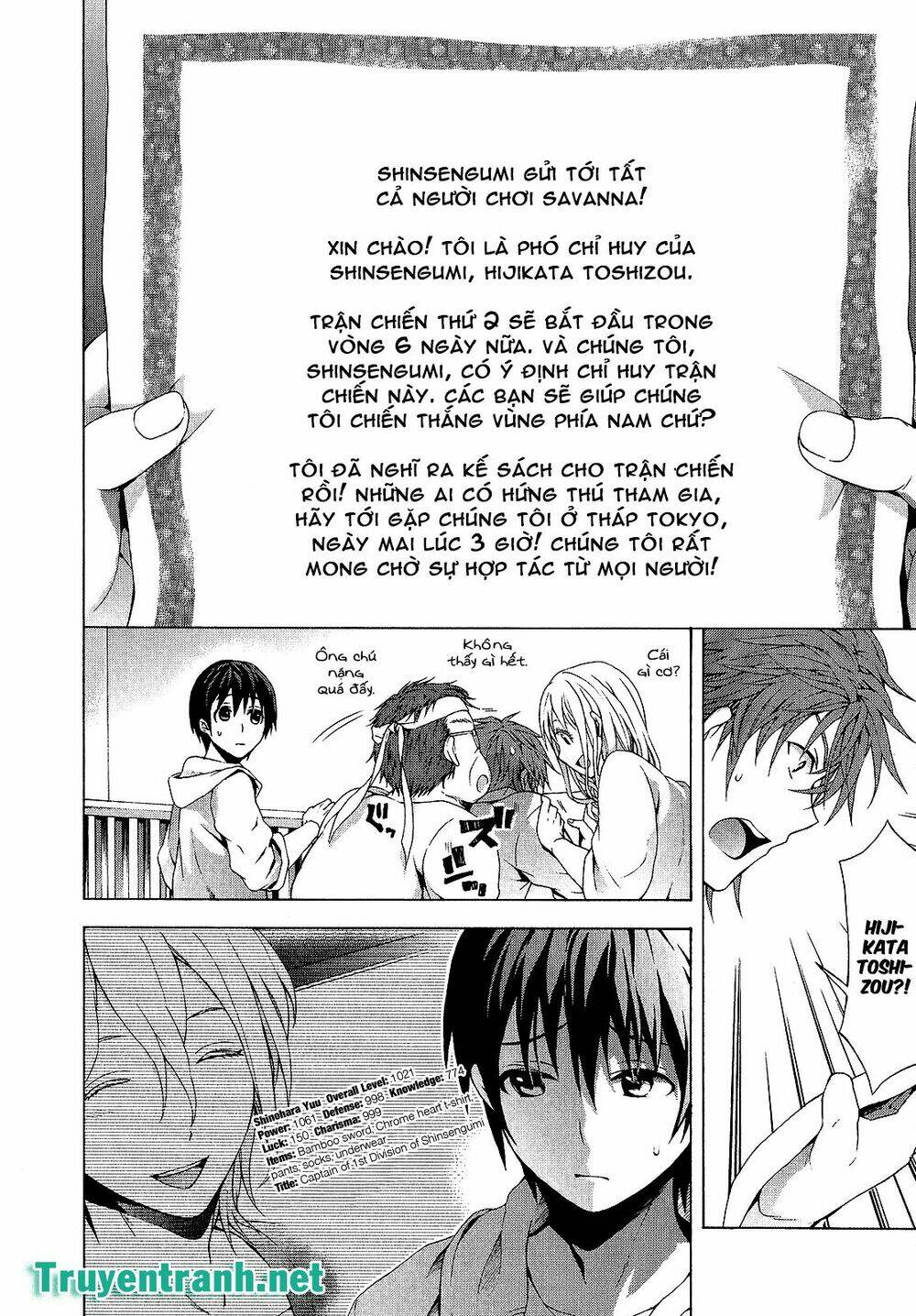 Savanna Game: The Comic Manga Chương 30 Ảnh 3