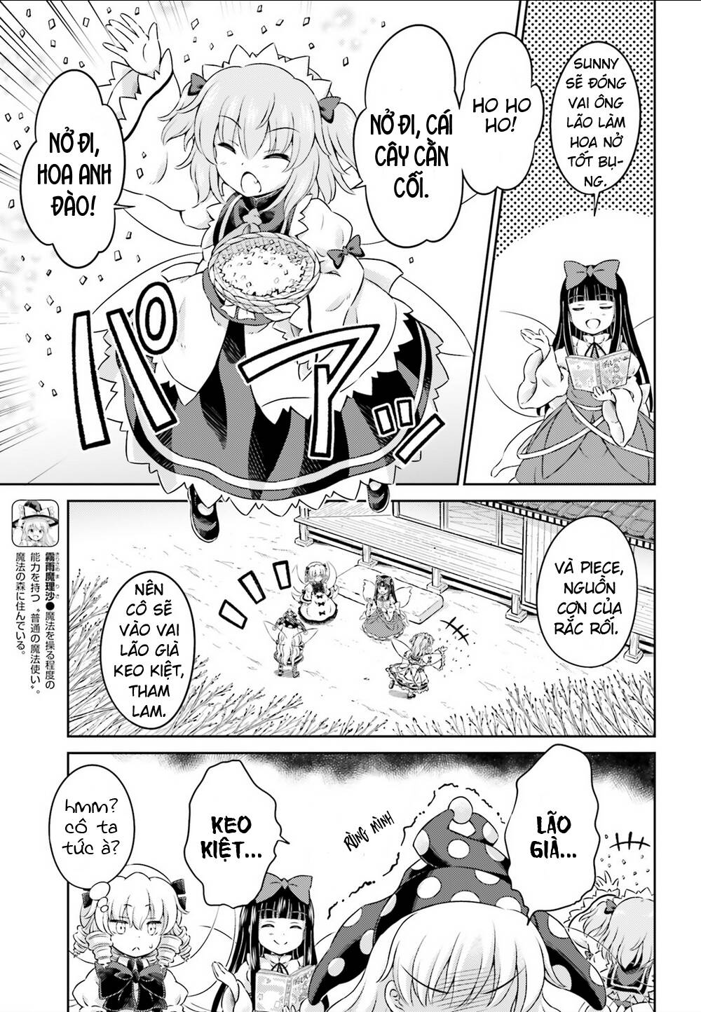 Touhou Sangetsusei ~ Visionary Fairies In Shrine Chương 6 Ảnh 13
