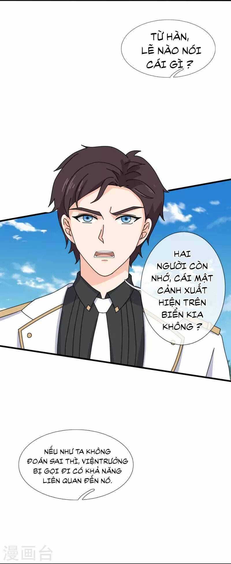 Vạn Cổ Thần Vương Chương 393 Ảnh 8