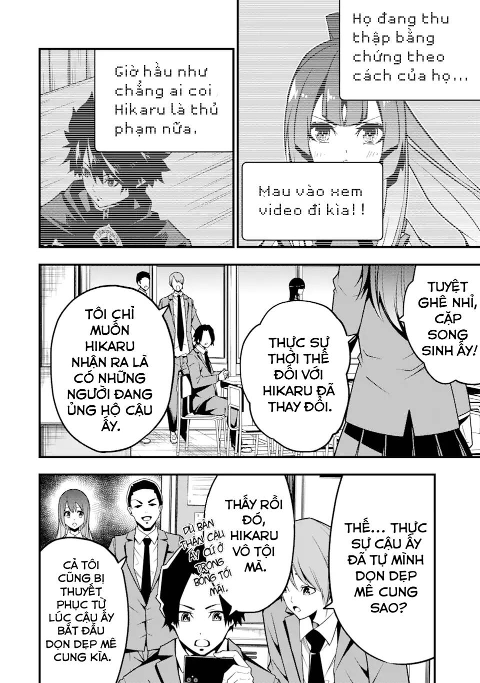 Ore Ni Wa Kono Kuragari Ga Kokochi Yokatta. Chương 5 Ảnh 15
