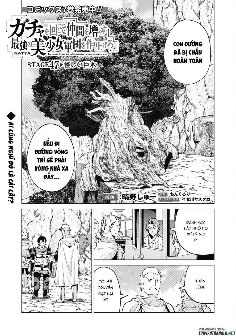 Gacha Wo Mawashite Nakama Wo Fuyasu Saikyou No Bishoujo Gundan Wo Tsukuriagero Chương 47 Ảnh 5